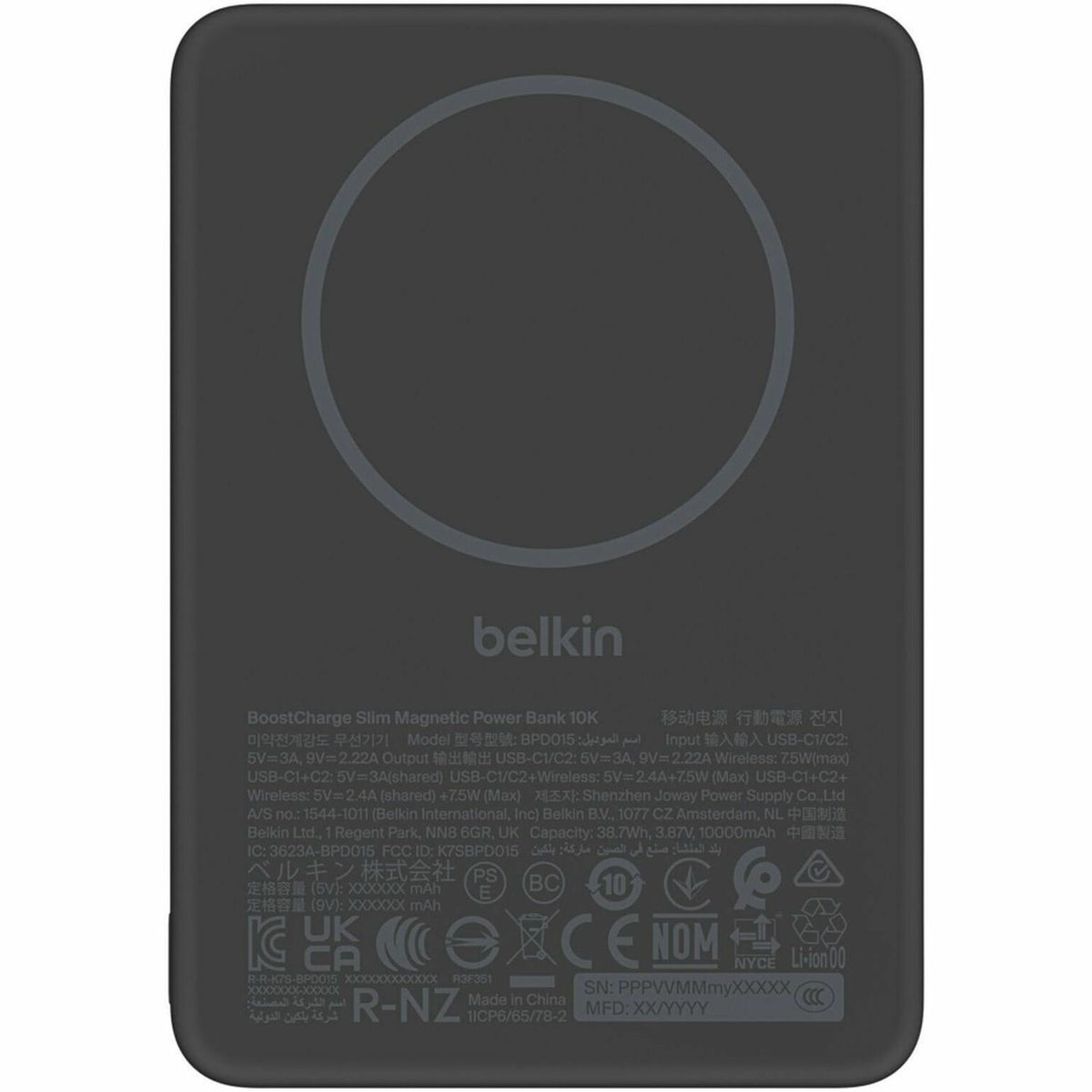 Main Image for Belkin BoostCharge Slim Magnetic Power Bank 10K