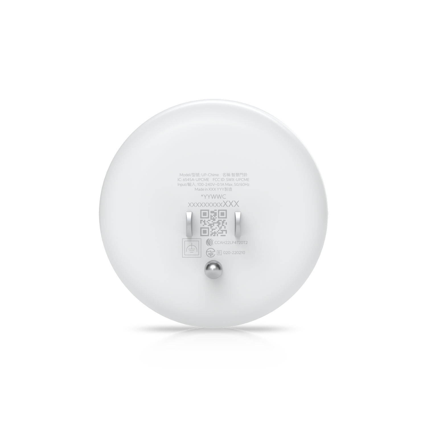 Back view of Ubiquiti UP-CHIME